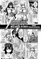 Mizuki & Ayaka Kusuri Kimeseku Kaida Idol / ミズキ＆アヤカ薬キメセク快堕アイドル [Takeda Aranobu] [Original] Thumbnail Page 01