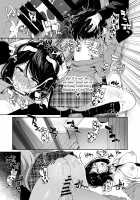 InCha Couple ga You Gal-tachi to SEX Training Suru Hanashi 2 / 陰キャカップルが陽ギャル達とSEXトレーニングする話2 [Kazakura] [Original] Thumbnail Page 38