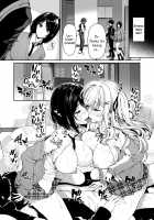 InCha Couple ga You Gal-tachi to SEX Training Suru Hanashi 3 / 陰キャカップルが陽ギャル達とSEXトレーニングする話3 [Kazakura] [Original] Thumbnail Page 17