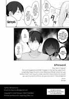 Ecchi na Gal JK to Amayadori Tsuide ni Uwaki Koubi Shichau Yatsu. / えっちなギャルJKと雨宿りついでに浮気交尾しちゃうやつ。 [Nanae] [Original] Thumbnail Page 37