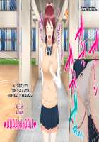 Sex Ed Sensei’s Extreme Student Guidance ~High Class Lesbian Couple NTR Story~ / 性教育専門教師の過激な生徒指導～百合お嬢様NTR編～ [Original] Thumbnail Page 44