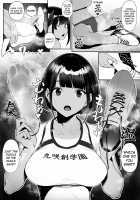 Rikujobu chan Page 19 Preview