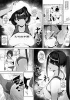 Rikujobu chan Page 24 Preview