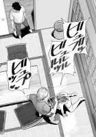 My Sister Sleeps With My Dad 2 / 姉は親父に抱かれてる 2 [Haruhisky] [Original] Thumbnail Page 18