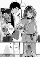 My Sister Sleeps With My Dad 2 / 姉は親父に抱かれてる 2 [Haruhisky] [Original] Thumbnail Page 46