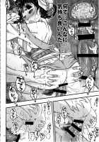 Hyakkasou 《Gejo Botan no Yuuutsu》 / 百華莊《下女牡丹の憂鬱》 [Heiqing Langjun] [Original] Thumbnail Page 19