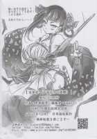 Hyakkasou 《Gejo Botan no Yuuutsu》 / 百華莊《下女牡丹の憂鬱》 [Heiqing Langjun] [Original] Thumbnail Page 25