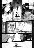 Hyakkasou 《Gejo Botan no Yuuutsu》 / 百華莊《下女牡丹の憂鬱》 [Heiqing Langjun] [Original] Thumbnail Page 03