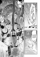 Ranch Play Pink Blue / 牧場プレイ ピンクブルー [Teriyaki Sasami] [Original] Thumbnail Page 20