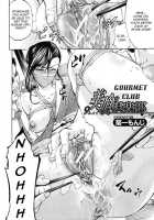 Gourmet Club [Kikuichi Monji] [Original] Thumbnail Page 02