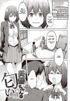 Her Smell / カノジョの匂い [Kosuke Haruhito] [Original] Thumbnail Page 28