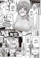 Her Smell / カノジョの匂い [Kosuke Haruhito] [Original] Thumbnail Page 52