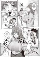 Her Smell / カノジョの匂い [Kosuke Haruhito] [Original] Thumbnail Page 60