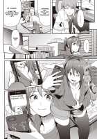 Her Smell / カノジョの匂い [Kosuke Haruhito] [Original] Thumbnail Page 81