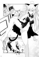 Neko to Geboku II / ねことげぼく II [Oota Yuuichi] [Original] Thumbnail Page 19