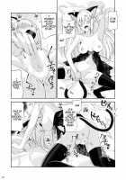 A Cat and Her Servant IV / ねことげぼくIV Page 6 Preview