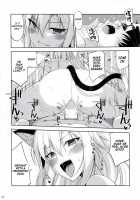 A Cat and Her Servant V / ねことげぼくV [Oota Yuuichi] [Original] Thumbnail Page 27