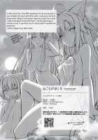 A Cat and Her Servant V / ねことげぼくV [Oota Yuuichi] [Original] Thumbnail Page 34