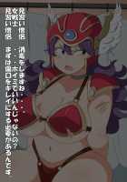 Female Warrior, Medical Treatment / 女戦士  治療 [aaa] [Dragon Quest III] Thumbnail Page 24