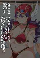 Female Warrior, Medical Treatment / 女戦士  治療 [aaa] [Dragon Quest III] Thumbnail Page 25