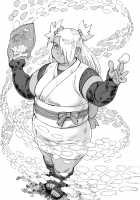 Nikudama 12 / 肉弾12 [Hase Tsubura] [Boruto] Thumbnail Page 20