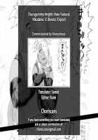 Nikudama 12 / 肉弾12 [Hase Tsubura] [Boruto] Thumbnail Page 21