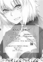 HEAVEN'S DRIVE 4 / HEAVEN'S DRIVE 4 [Ootsuka Kotora] [Fate] Thumbnail Page 45