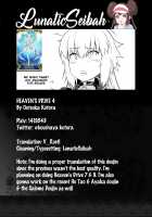 HEAVEN'S DRIVE 4 / HEAVEN'S DRIVE 4 [Ootsuka Kotora] [Fate] Thumbnail Page 46