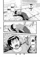 Paiman Diver / パイマンダイバー [Hase Tsubura] [81Diver] Thumbnail Page 32