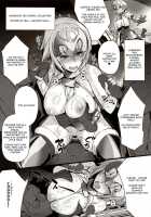 FAP/GEHIN ORDER / FAP/GEHIN ORDER [Kurowa] [Fate] Thumbnail Page 12