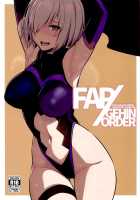 FAP/GEHIN ORDER / FAP/GEHIN ORDER [Kurowa] [Fate] Thumbnail Page 01