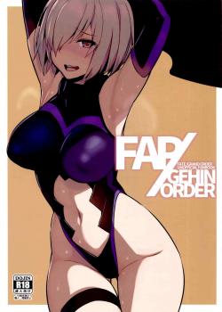 FAP/GEHIN ORDER / FAP/GEHIN ORDER [Kurowa] [Fate]