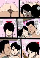 A police woman turns out to be in a relationship with a gangster / 女性巡査が暴力団と交際していた [Original] Thumbnail Page 20