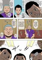 A police woman turns out to be in a relationship with a gangster / 女性巡査が暴力団と交際していた [Original] Thumbnail Page 25