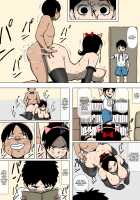 They Had Sex with my Aunt / 叔母さんとあいつらがSEXをしていた [Original] Thumbnail Page 18