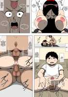 They Had Sex with my Aunt / 叔母さんとあいつらがSEXをしていた [Original] Thumbnail Page 24