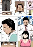 My Daughter was Corrupted by a Delinquent / 娘が不良に堕とされていた [Original] Thumbnail Page 20