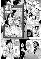 Dolls / ドールズ [Fan No Hitori] [Original] Thumbnail Page 113