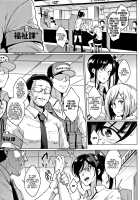 Dolls / ドールズ [Fan No Hitori] [Original] Thumbnail Page 114