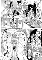 Dolls / ドールズ [Fan No Hitori] [Original] Thumbnail Page 139