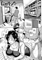 Dolls / ドールズ [Fan No Hitori] [Original] Thumbnail Page 144