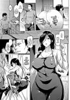 Dolls / ドールズ [Fan No Hitori] [Original] Thumbnail Page 146