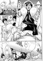 Dolls / ドールズ [Fan No Hitori] [Original] Thumbnail Page 158