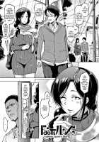 Dolls / ドールズ [Fan No Hitori] [Original] Thumbnail Page 172