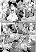 Dolls / ドールズ [Fan No Hitori] [Original] Thumbnail Page 212