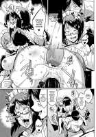 Dolls / ドールズ [Fan No Hitori] [Original] Thumbnail Page 58