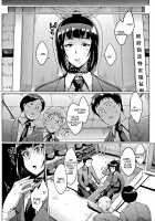Dolls / ドールズ [Fan No Hitori] [Original] Thumbnail Page 67
