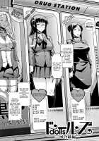 Dolls / ドールズ [Fan No Hitori] [Original] Thumbnail Page 06