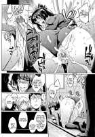 Dolls / ドールズ [Fan No Hitori] [Original] Thumbnail Page 79