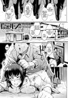 Dolls / ドールズ [Fan No Hitori] [Original] Thumbnail Page 86